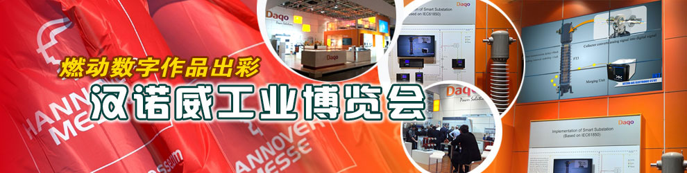 仿真演示三维动画