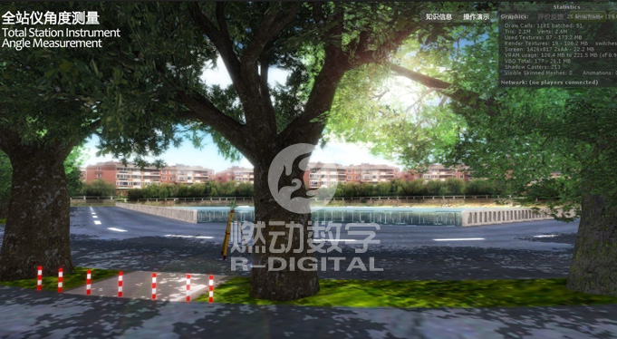 全站仪仿真测绘动态场