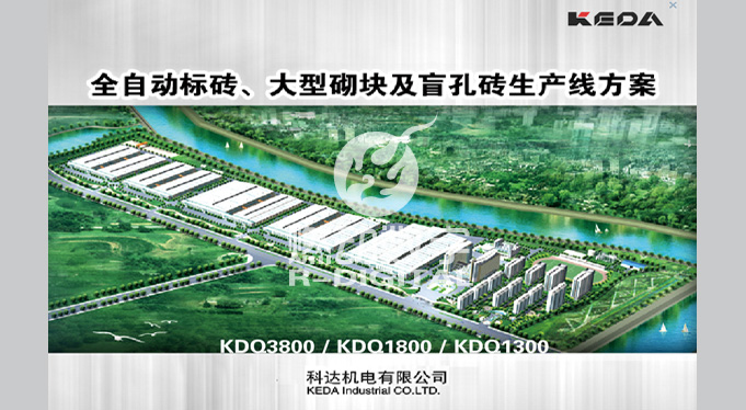 加气砖设备产品动画—