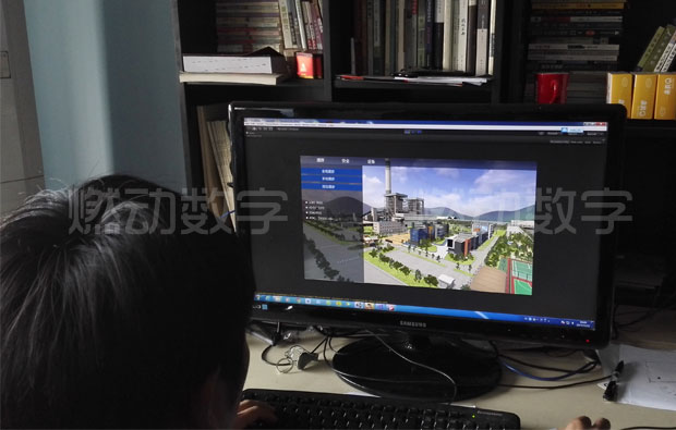 数字化智能工厂管理系