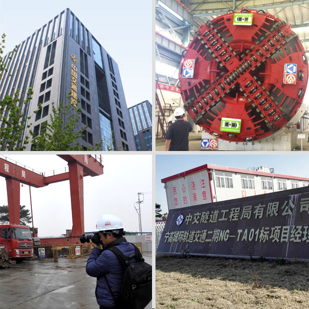 签约中交宁高城轨二期TA01标盾构三维动画演示项目
