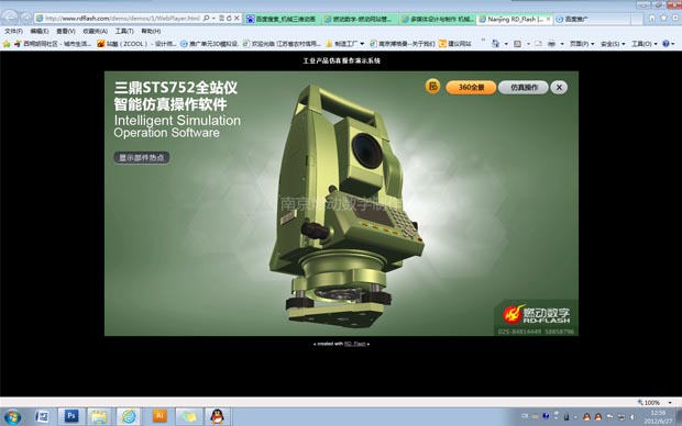 Unity3d 的正方反方:投身,或远离? Unity3d 的正方反方:投身,或远离?