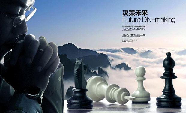 创业型小微公司企业文化的建立