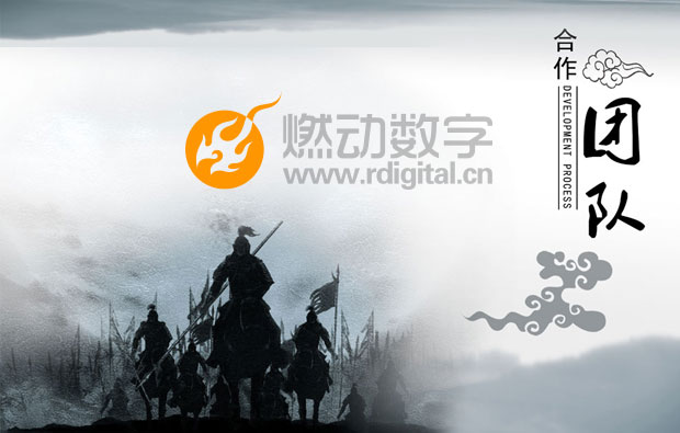 团队就是力量——缔造相互信任的工作氛围