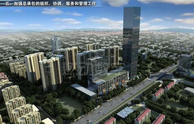 建设工程三维动画——施工项目汇报演示