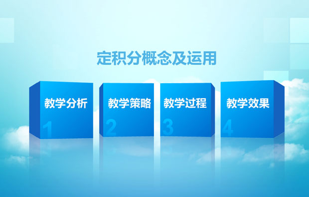 南京化工职业技术学院全国高职校信息化大赛项目