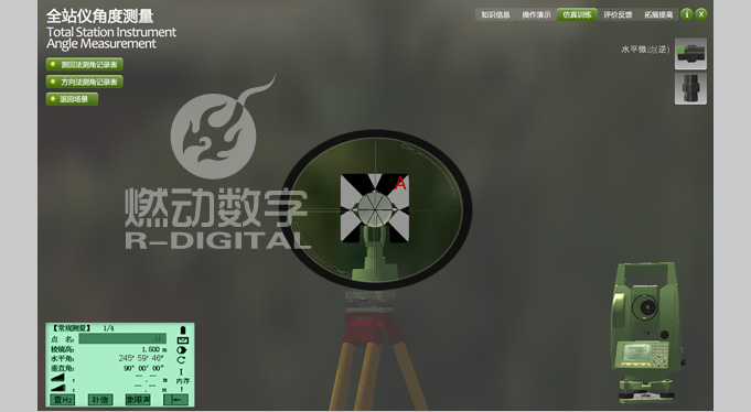 智能仿真教学软件