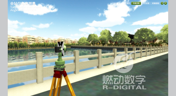 全站仪仿真测绘动态场景