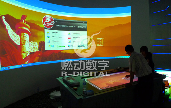 中国地文馆数字多媒体