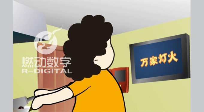 万家灯火电视片头flash动画